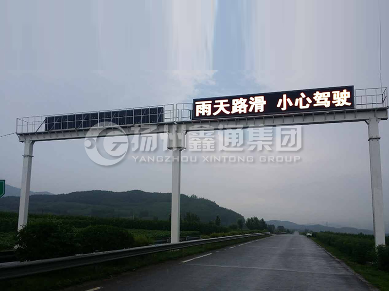 LMJ-006，雙跨箱梁式情報(bào)板龍門架