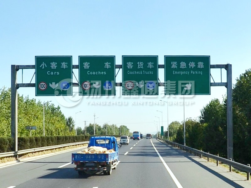 LMJ-033，高速車道標志牌龍門架
