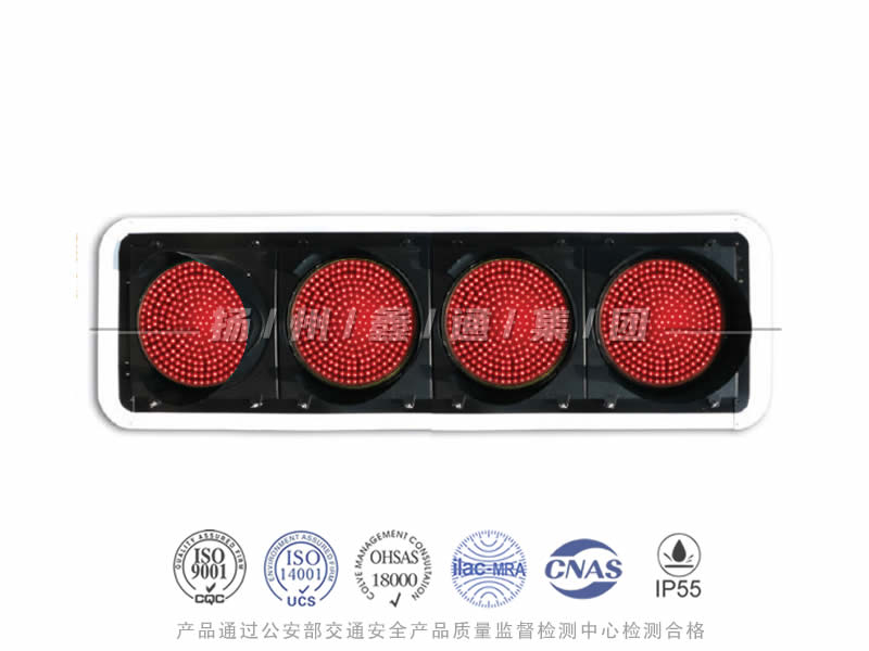 JD404-11L，航道專(zhuān)用禁航燈