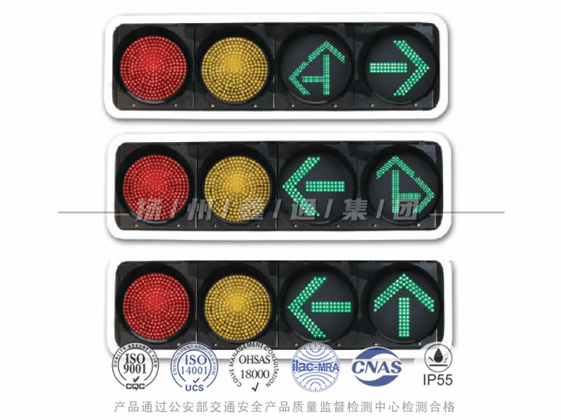 JD404-5-6-7L，滿屏箭頭組合信號(hào)燈
